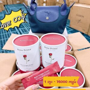 Unichi Rose Collagen Powder 2Pcs(Aura Champ Bag Present)