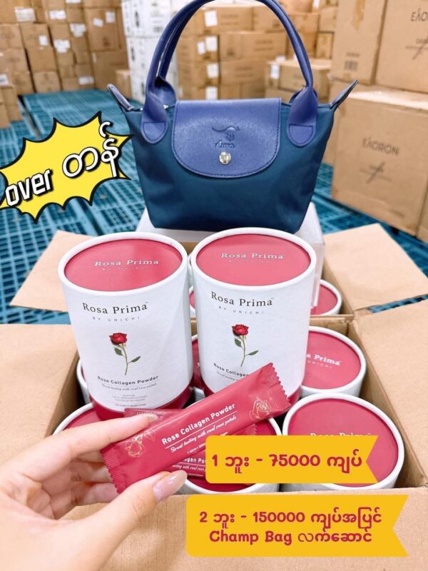 Unichi Rose Collagen Powder 2Pcs(Aura Champ Bag Present)