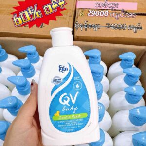 ဦးသူယူ - Ego Qv Baby Gentle Wash-250g (Exp-9/2026)