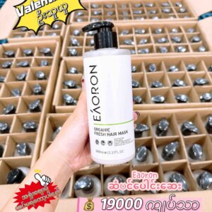 Valentines ဦးသူယူ- Eaoron Organic Fresh Hair Mask 380ml (Exp: 7/2026)