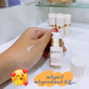 တစ်ဘူးဝယ် တစ်ဘူးလက်ဆောင် ဦးသူယူ- Cemoy Boss Serum Mini 5ml