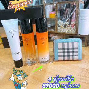 Eaoron Pearl Caviar Toner Lotion Set New (Aura Zip Bag Present)