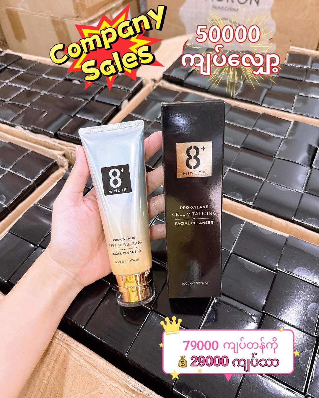 8+ Minute Pro-xylane Cell Vitalizing Facial Cleanser 100g (Exp 12/2026)