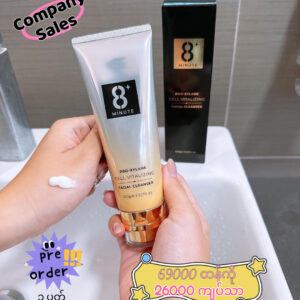 8+ Minute Pro-xylane Cell Vitalizing Facial Cleanser 100g(Pre-Order)