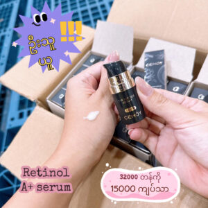 Cemoy Nifique Serum Original Mini 5ml(ဦးသူယူ)