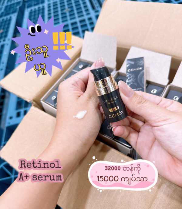 Cemoy Nifique Serum Original Mini 5ml(ဦးသူယူ)