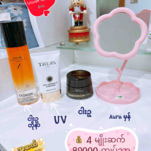 Valentine Set (ငါးဥတိုနာ+ငါးဥ cream+Uv နေကာ+Aura မှန်)