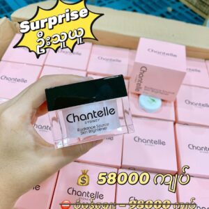 Chantelle Radiance Source Skin Brightener 50g(Exp.2/2027)